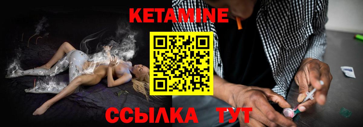Каннабис  Вход с VPN  COCAIN  А ПВП СК кристаллы  ГАШИШ  Меф МЯУ МЯУ   Острогожск  Гашиш  Вейп ТГК 