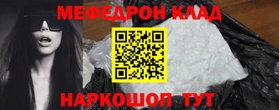 кристаллы Севастополь