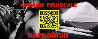 кристаллы Севастополь