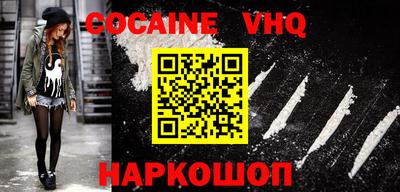 jwh Северобайкальск