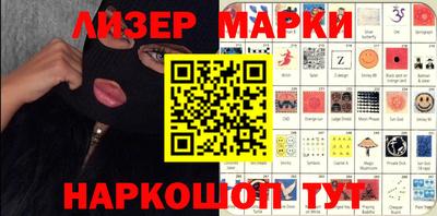 кристаллы Севастополь