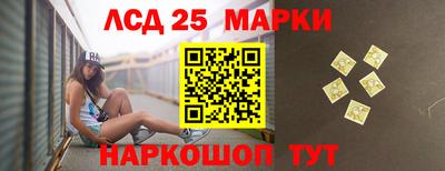 кристаллы Севастополь