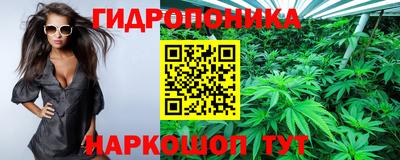 герыч Славянск-на-Кубани