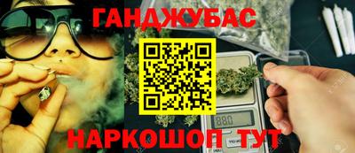 кристаллы Севастополь