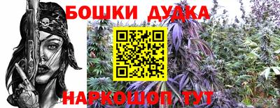 кристаллы Севастополь