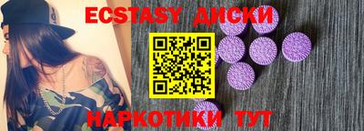 spice Михайловка