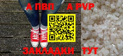 кристаллы Севастополь