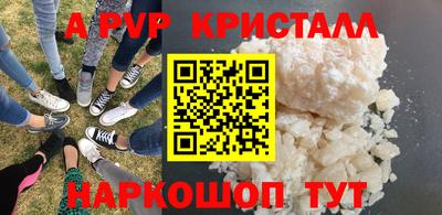 jwh Северобайкальск
