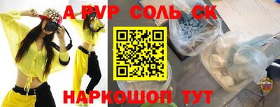 герыч Михайловск