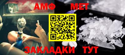 кристаллы Севастополь