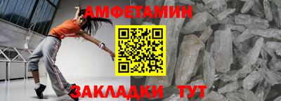 кристаллы Севастополь