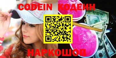 кристаллы Севастополь