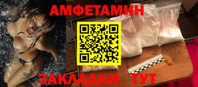 jwh Северобайкальск