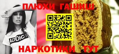 jwh Северобайкальск