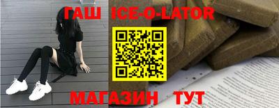 кристаллы Севастополь