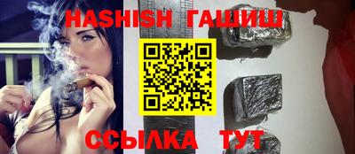 jwh Северобайкальск