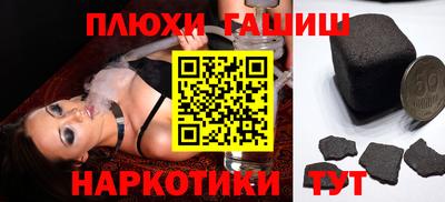 альфа пвп VHQ Славгород