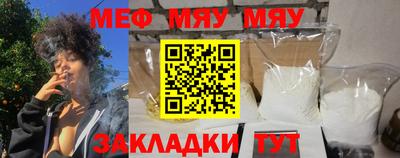 jwh Северобайкальск