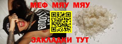 кристаллы Севастополь