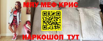 кристаллы Севастополь