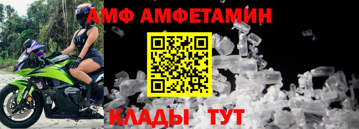 Первитин витя Острогожск