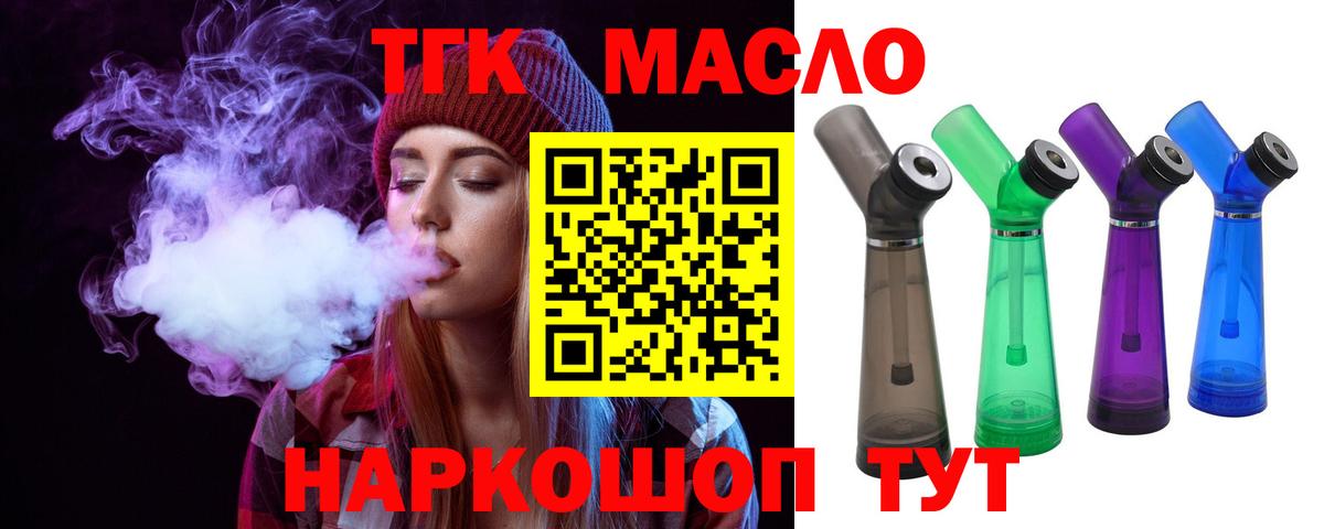 Меф Острогожск